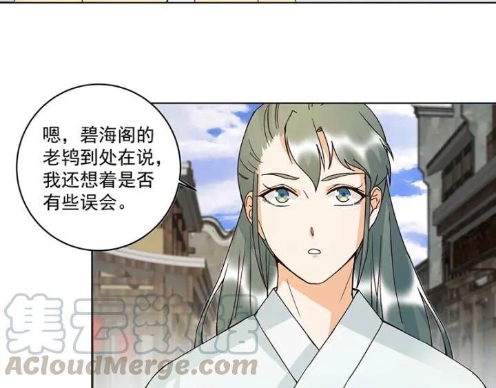 第120话 白日梦24