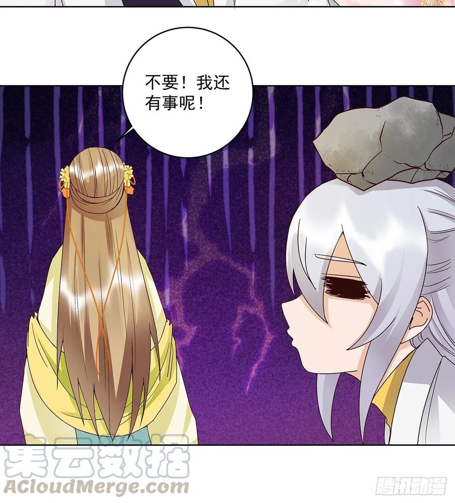 第148回 楚馥芩9