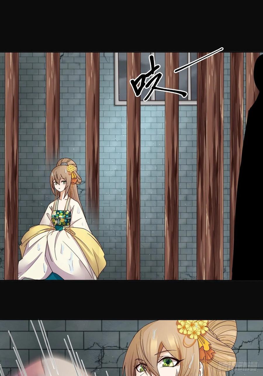 第191回 全无生路10