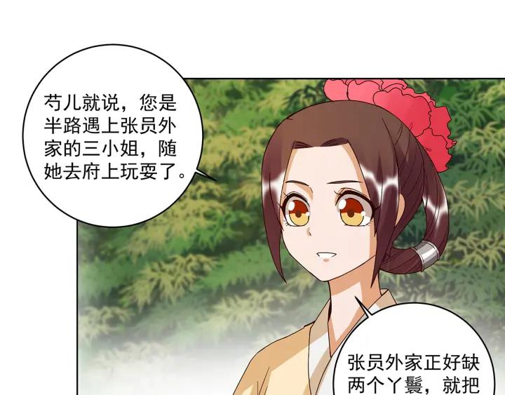 第147回 有些事还是不知道为40