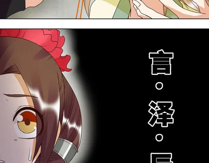 第122话 该找谁？8