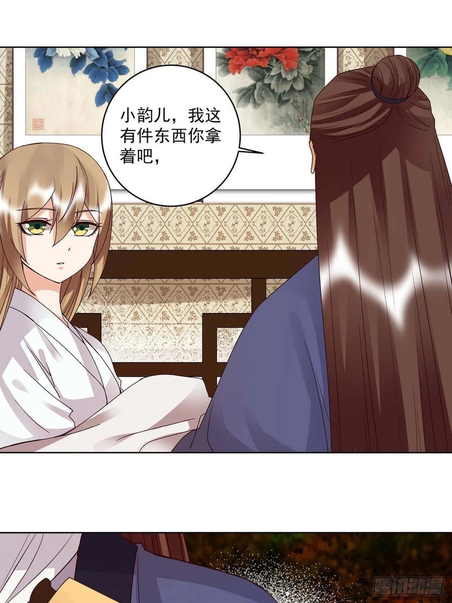 第175回 秘卷9