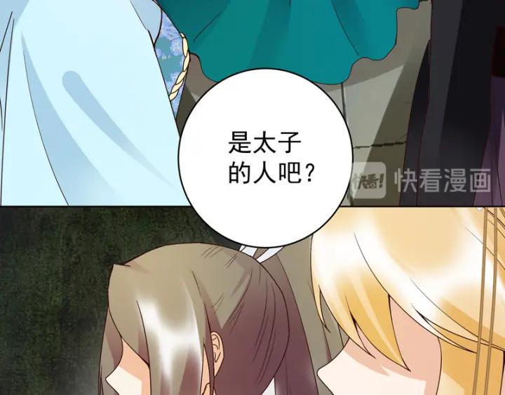 第128话 探究真相7