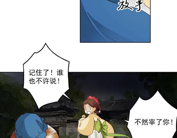 第123话 塞翁失马10