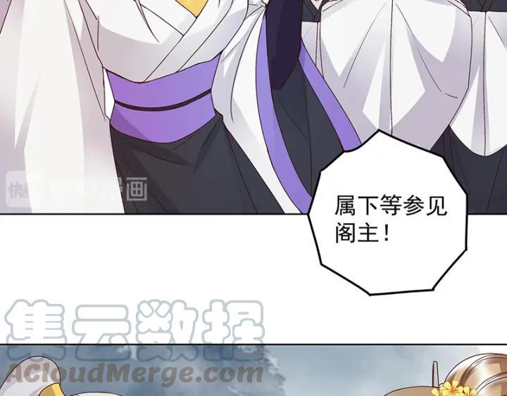 第133话 陵阁24