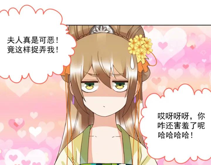 第119话 坑个爹51