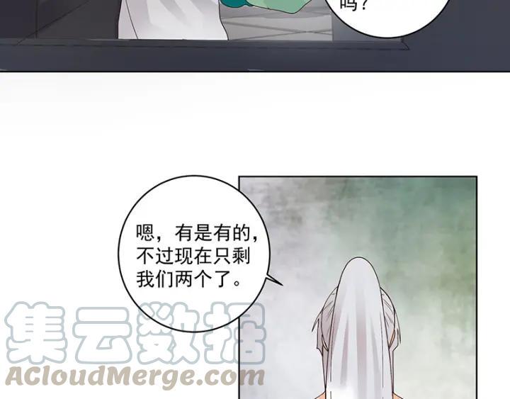 第133话 陵阁36