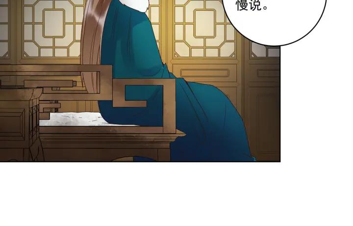 第138回 紫御君11