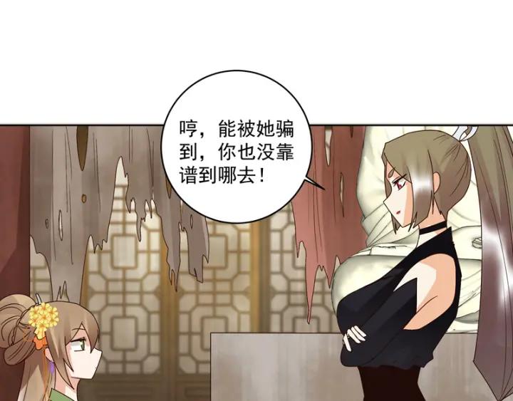 第129话 柳暗花明13
