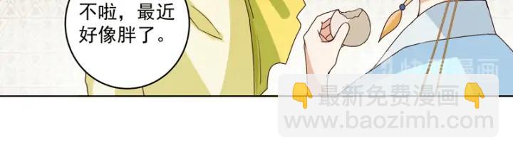 第119话 坑个爹22