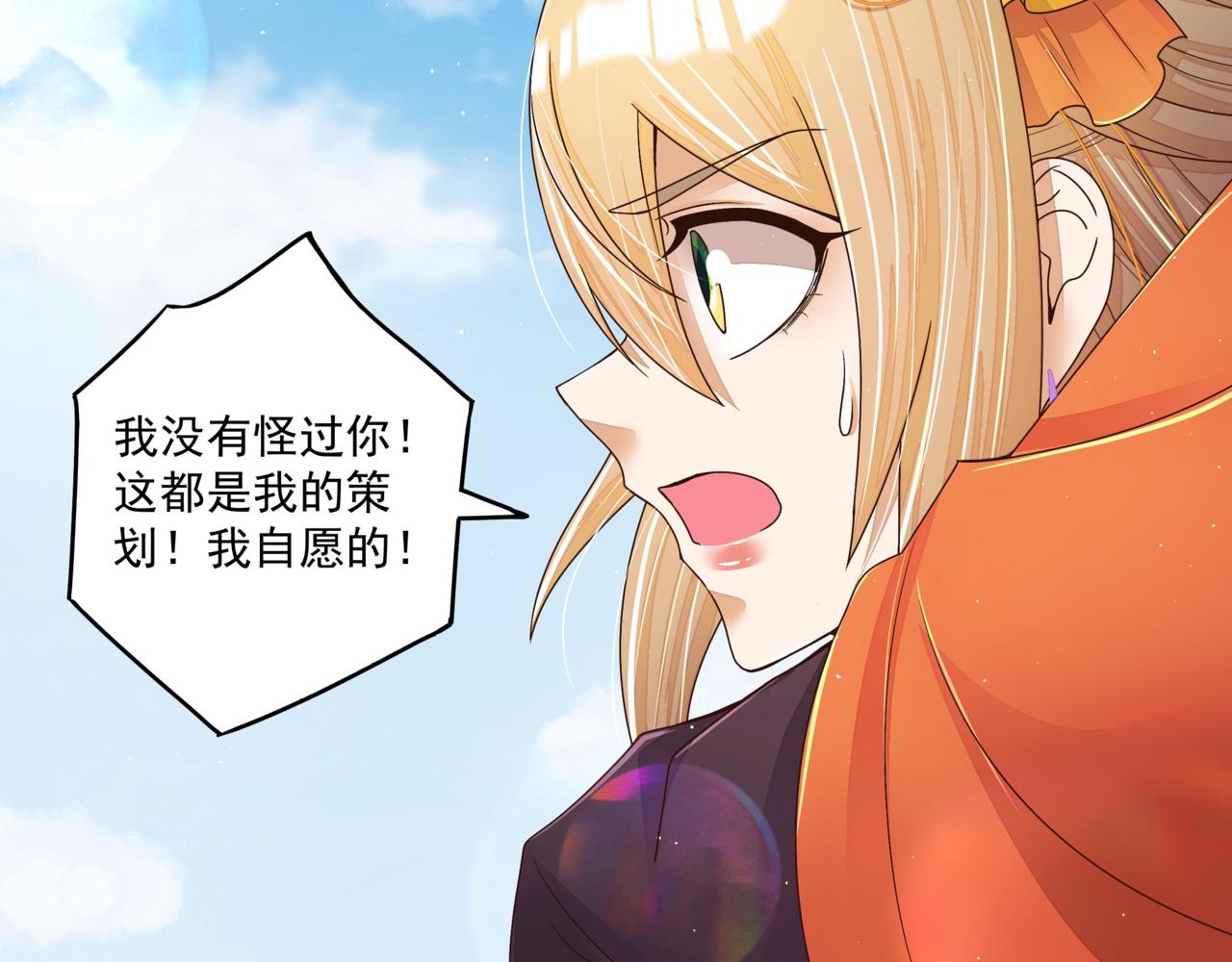 第207回 你舍得吗37