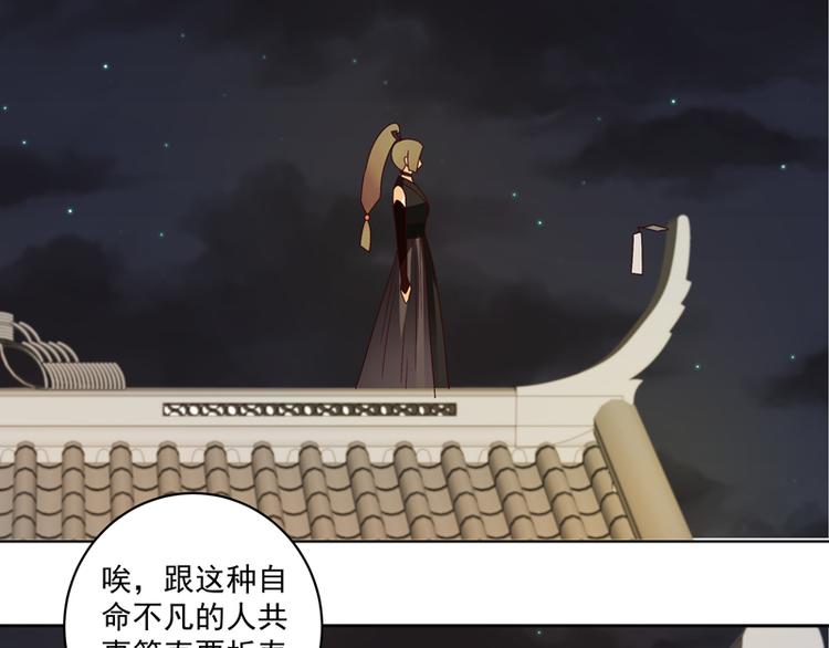 第118话 叶枫慈22