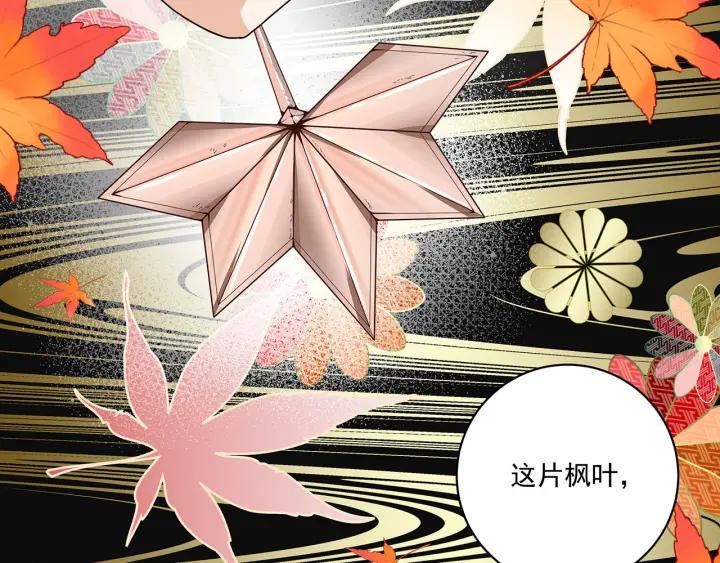 第141回 背叛10
