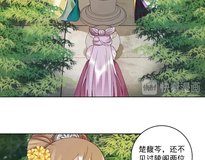 第147回 有些事还是不知道为49