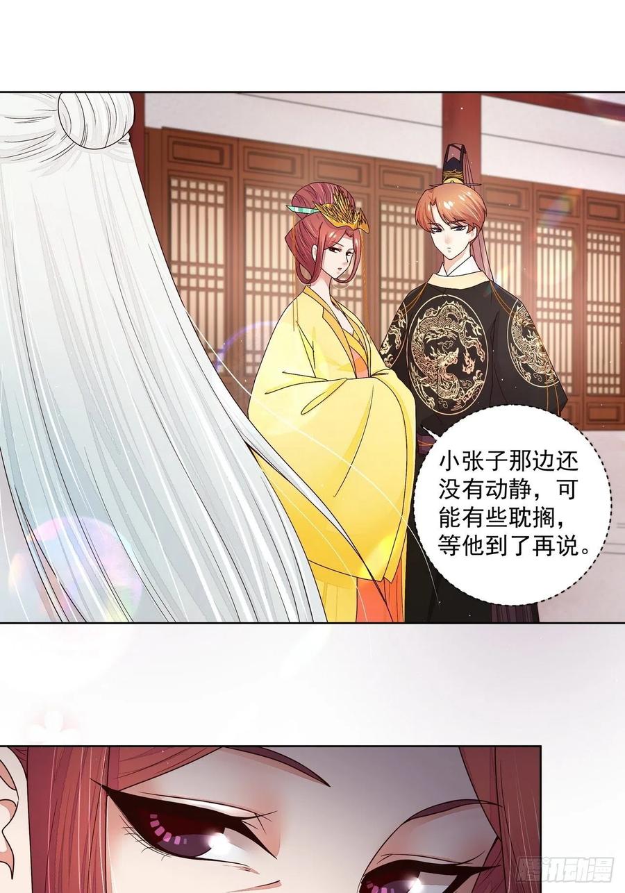 第198回 如假包换20
