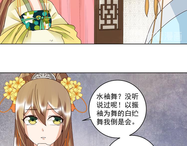 第116话 就是它了！20