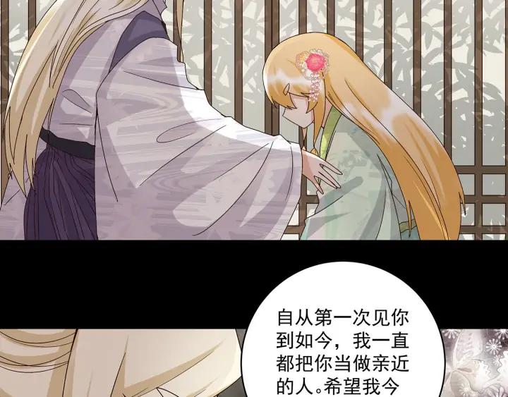 第145回 虚情41