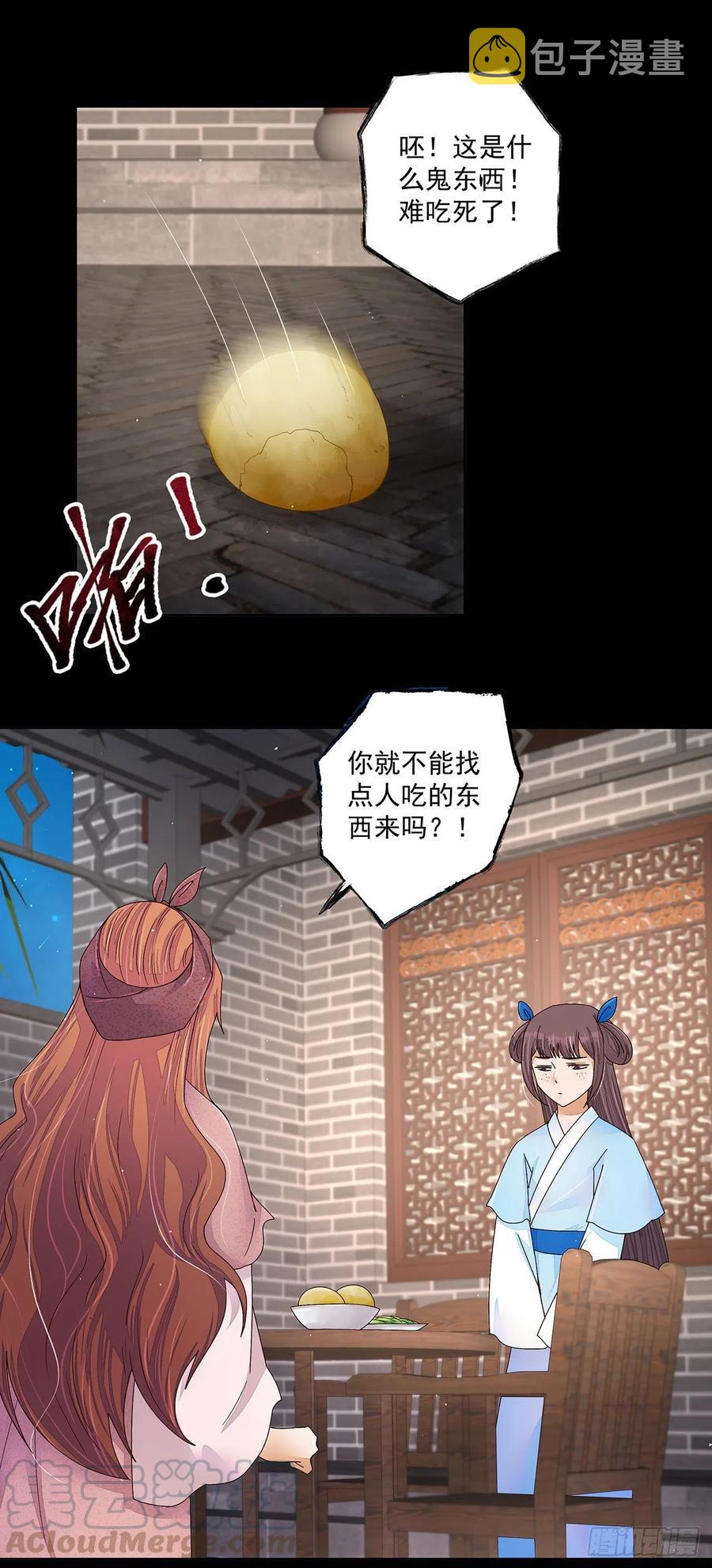 第212回 全剧终2