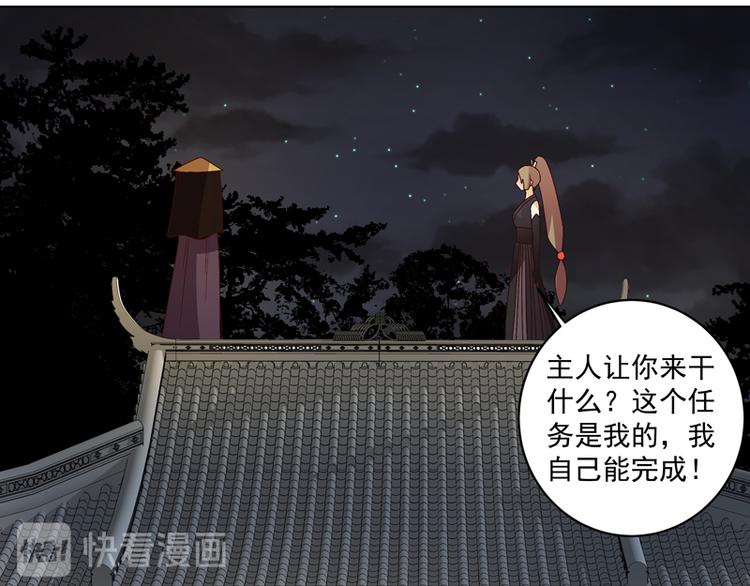 第117话 珏41