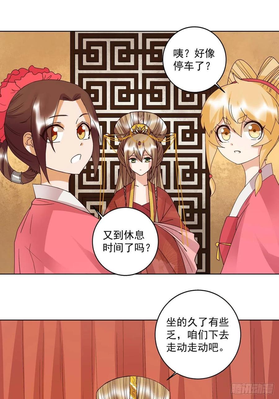 第178回 启程北境12