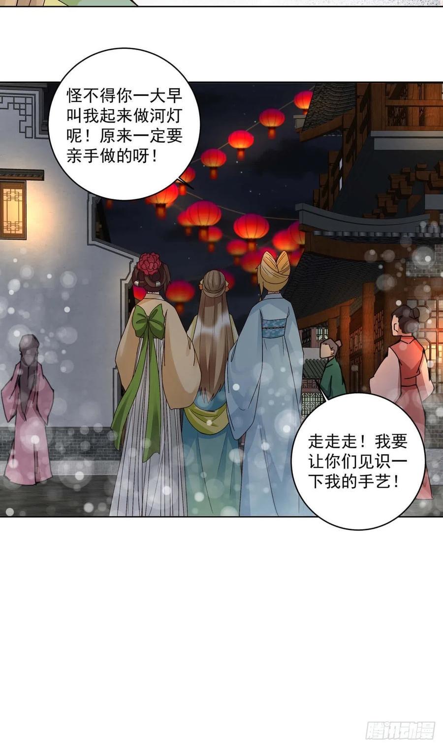 第171回 河灯9