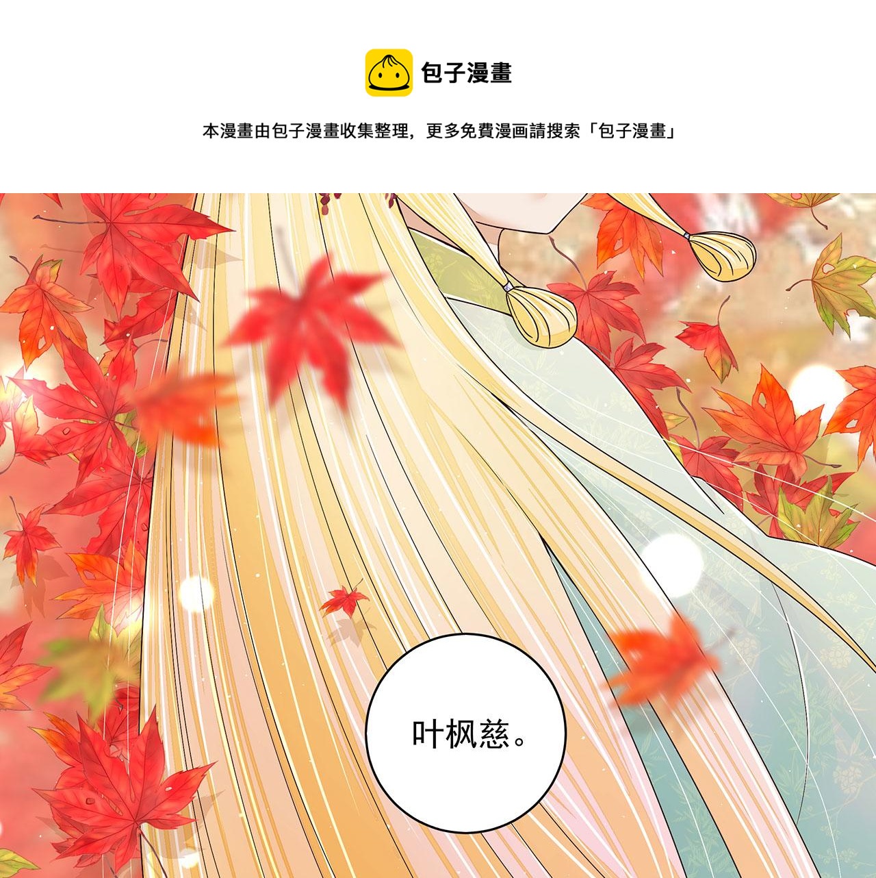 第211回 永别啦，朋友37
