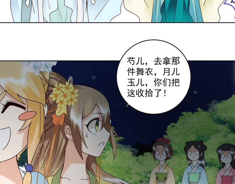 第115回 羡慕31