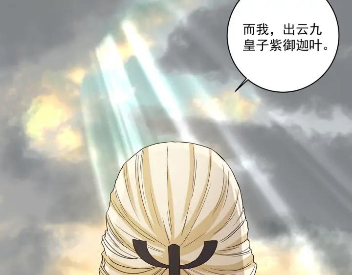 第146回 战烈歌17