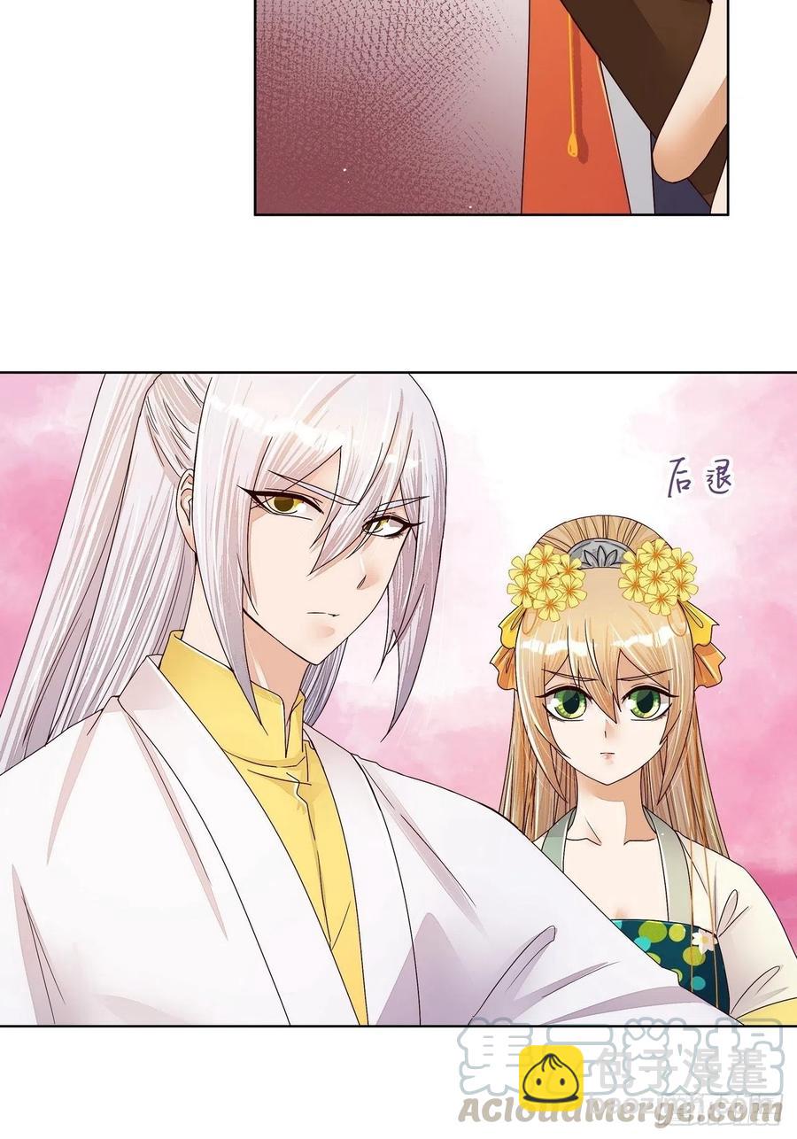 第203回 这就是你的理由吗16