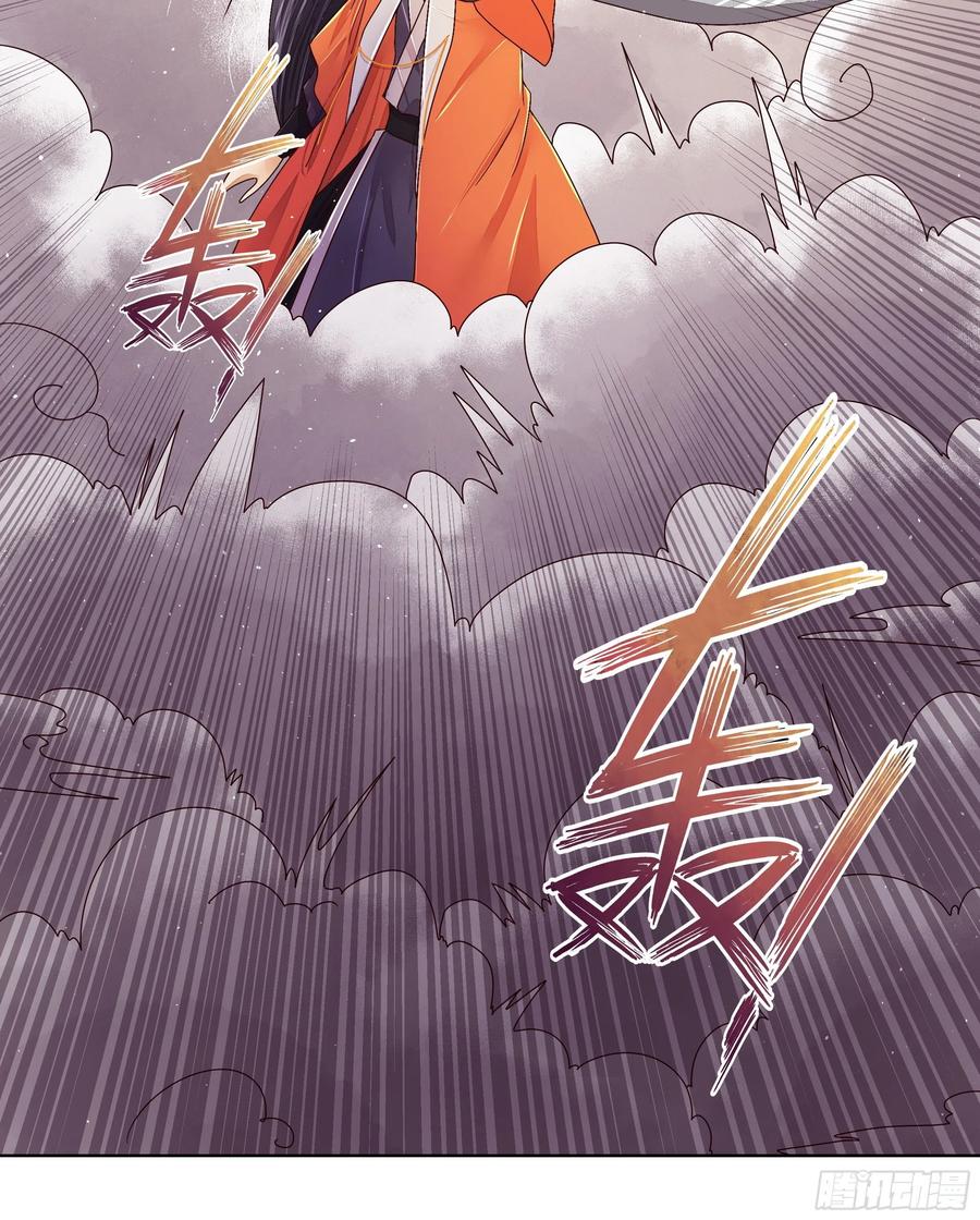 第204回 霍明城的剧本29