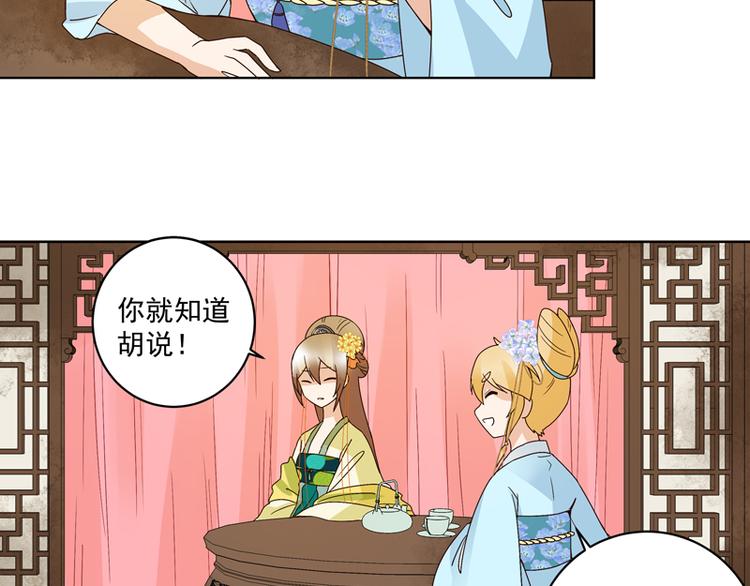 第116话 就是它了！14