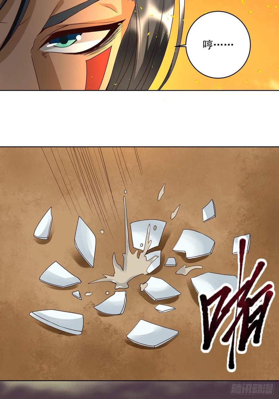 第178回 启程北境25