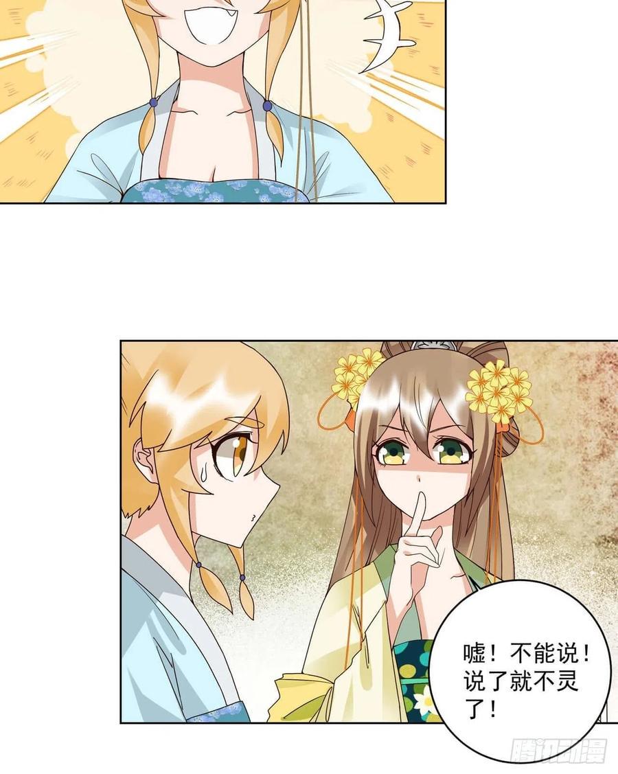 第171回 河灯21