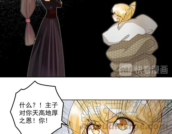 第141回 背叛33