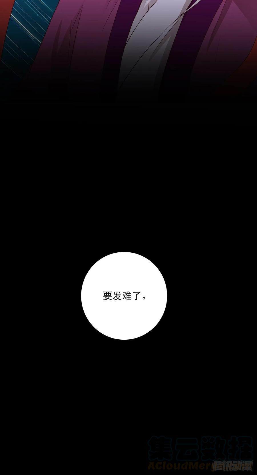 第151回 寿宴前夕21