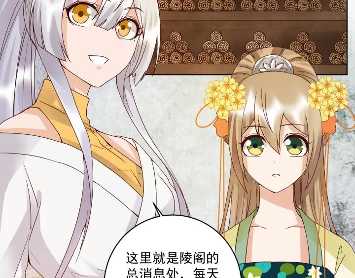 第134话 质问5