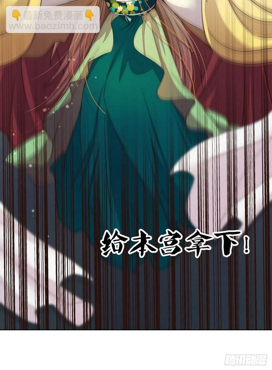 第187回 大胆南韵！24