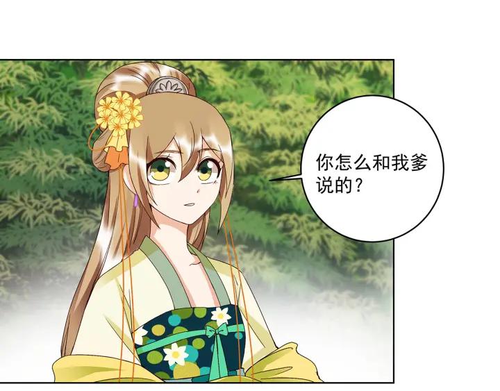 第147回 有些事还是不知道为39
