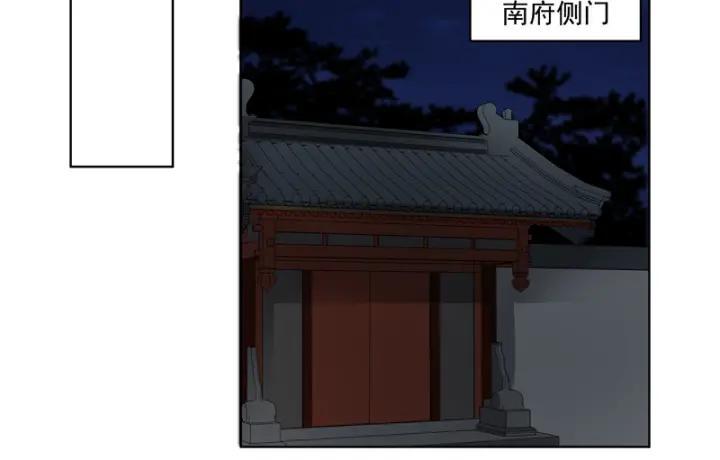 第126话 山穷水尽26