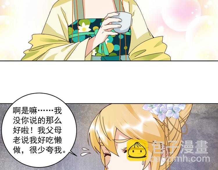 第115回 羡慕9