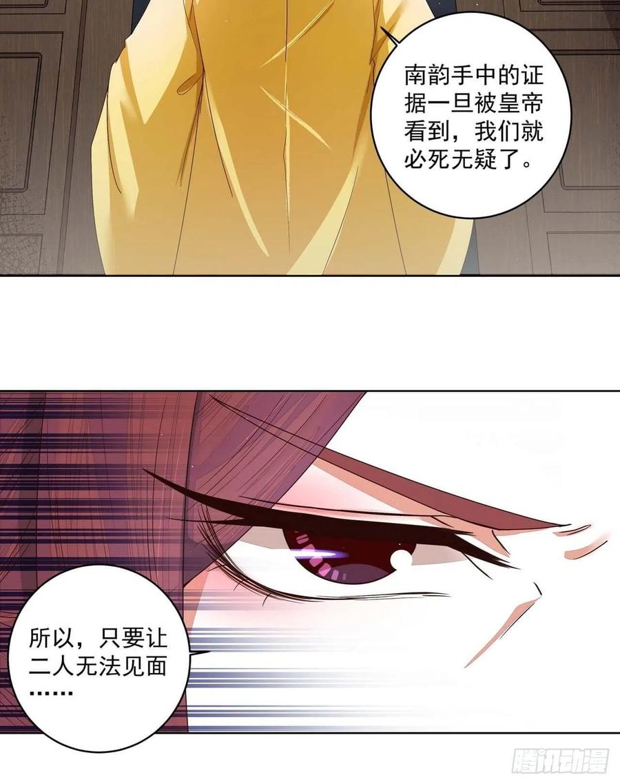 第185回 最后的暴风雨20