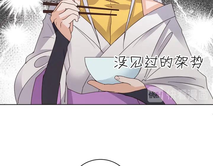 第147回 有些事还是不知道为35