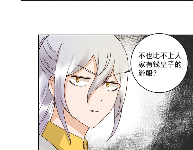 第112回 今后……25