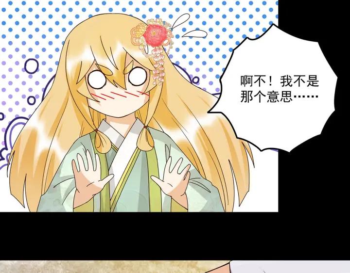 第139回 往事7