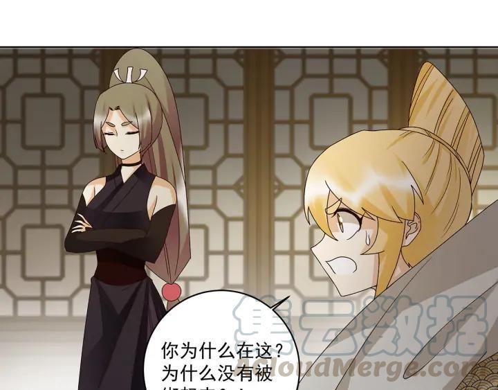 第141回 背叛30