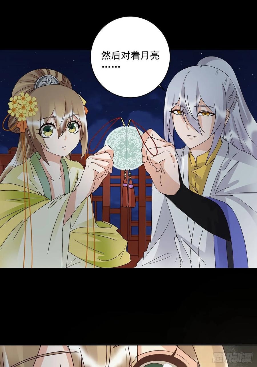 第164回 启程14