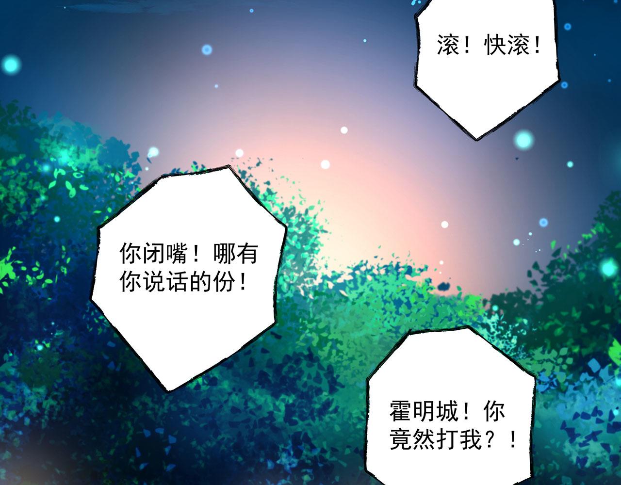 第212回 全剧终37