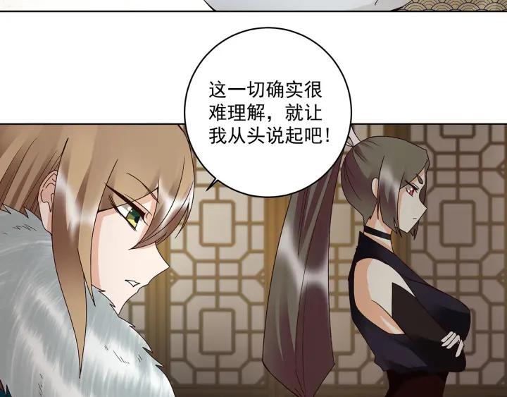 第142回 红叶军兵符28