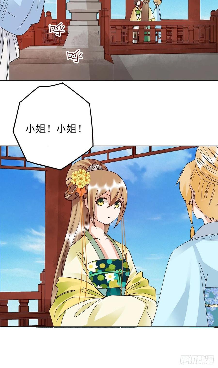第167回 我们是天选之人23