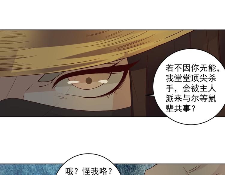 第118话 叶枫慈0